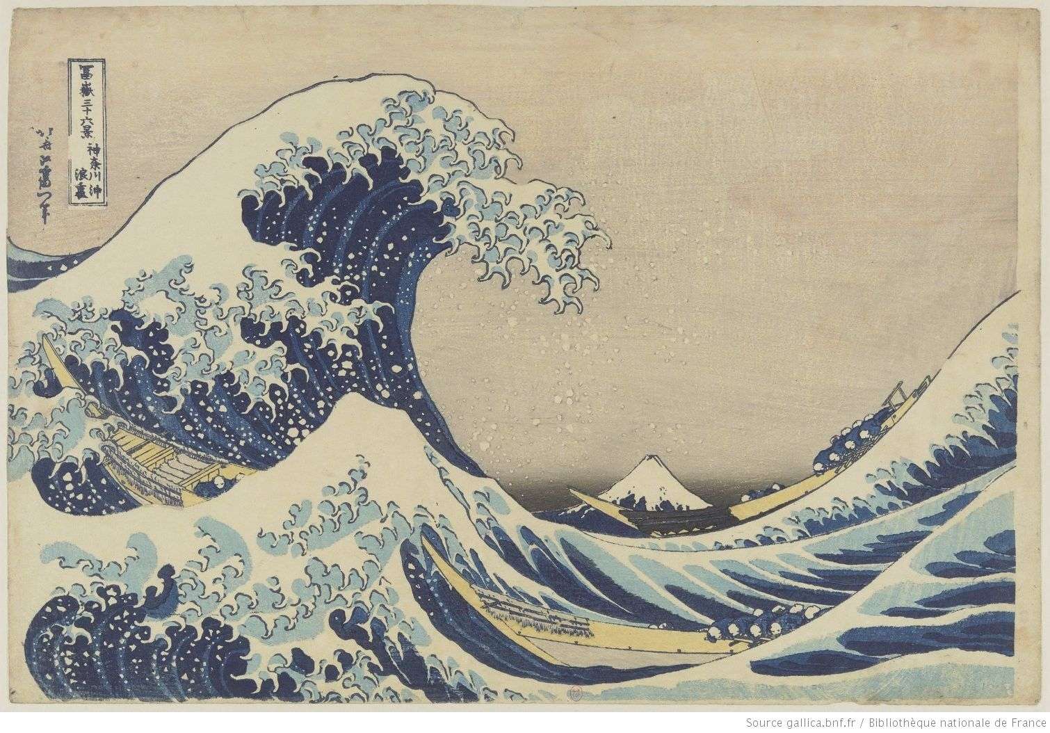 Kanagawa-oki-nami-ura / [Hokusai-aratame-iitsu-hitsu]