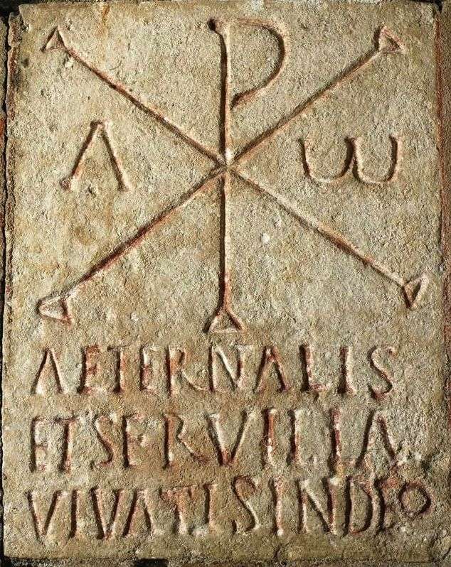  stèle chrétienne du IVe siècle, dans l'église Saint-Gervais-et-Saint-Protais de Civaux, portant le chrisme et l'inscription "Alternalis et Servilla, vivatis in Deo". 