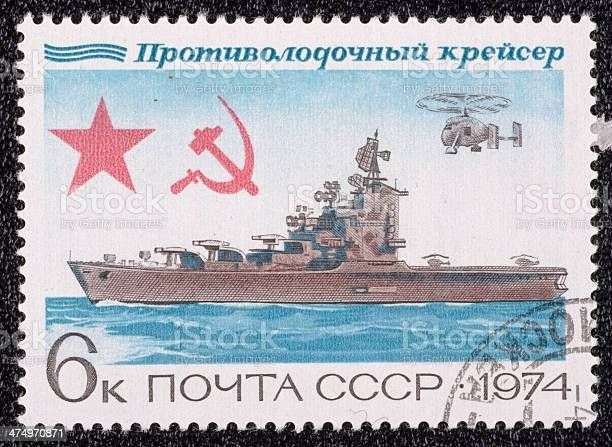 Navire de guerre sur un timbre soviétique de 1974